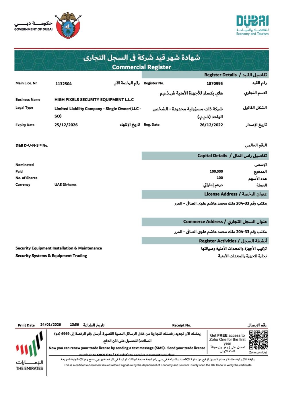 Commercial Register — Government of Dubai