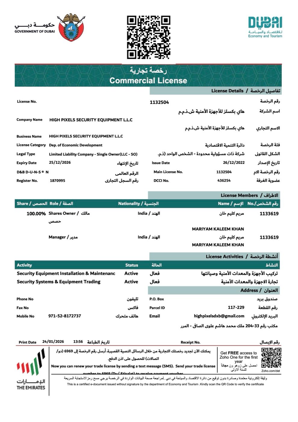 Commercial Licence — Department of Economy & Tourism, Dubai